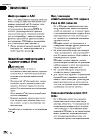 Страница 118