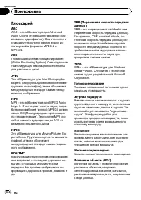 Страница 124