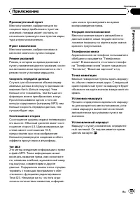 Страница 125
