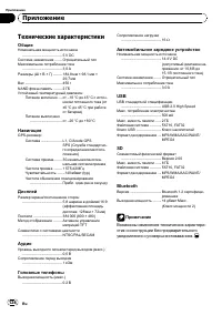 Страница 126