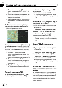 Страница 30