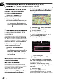 Страница 40