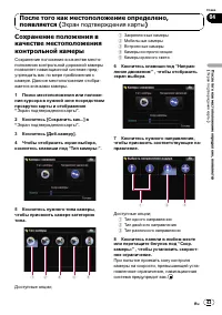 Страница 43