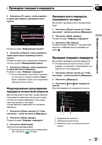 Страница 45