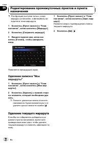 Страница 48