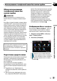 Страница 49