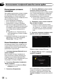 Страница 50