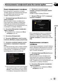 Страница 51