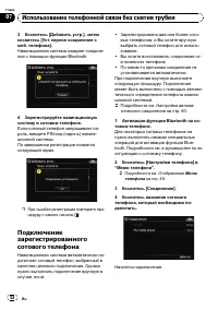 Страница 52