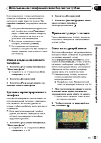 Страница 53