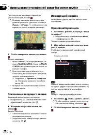 Страница 54