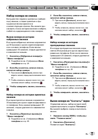 Страница 55