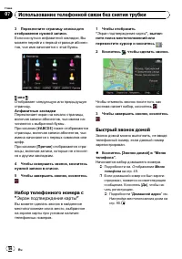Страница 56