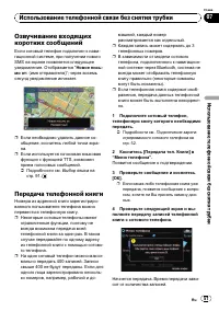 Страница 57
