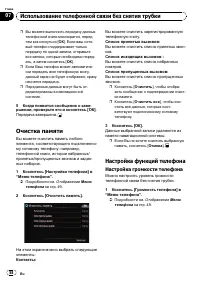 Страница 58