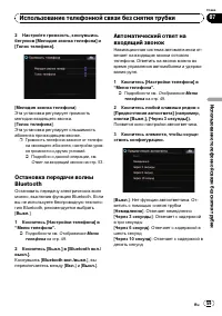 Страница 59