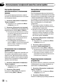 Страница 60
