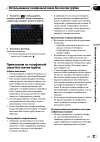 Страница 61