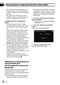Страница 62