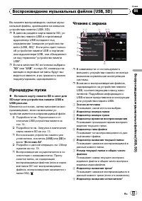 Страница 63