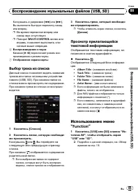 Страница 65