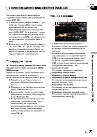 Страница 67