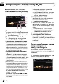 Страница 68
