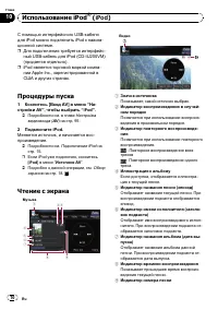 Страница 70