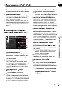 Страница 71