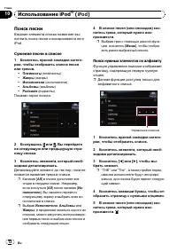 Страница 72