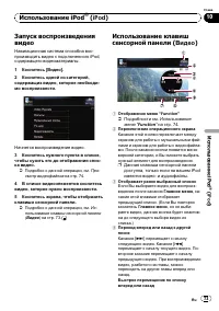 Страница 73