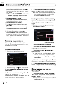 Страница 74