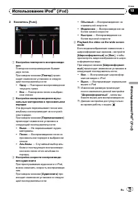 Страница 75