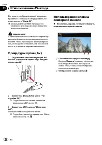 Страница 76