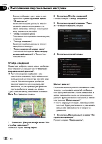 Страница 80