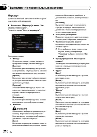 Страница 82