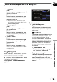 Страница 83
