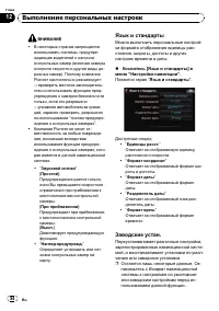Страница 84