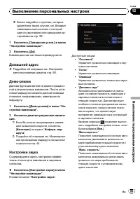 Страница 85