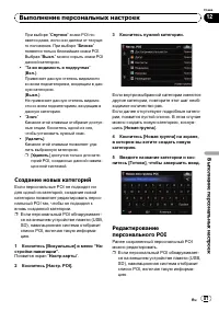 Страница 87