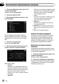 Страница 88