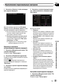 Страница 89