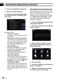Страница 90