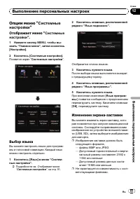 Страница 91