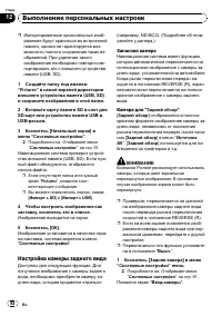 Страница 92