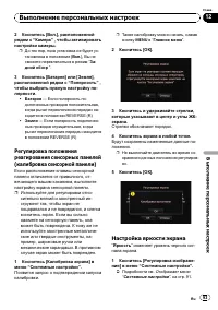 Страница 93