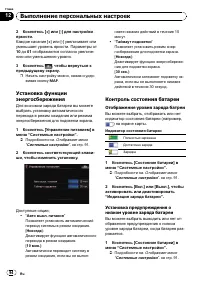 Страница 94