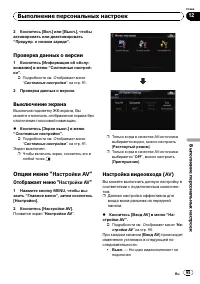 Страница 95