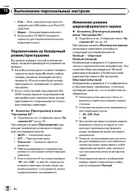 Страница 96