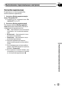 Страница 97